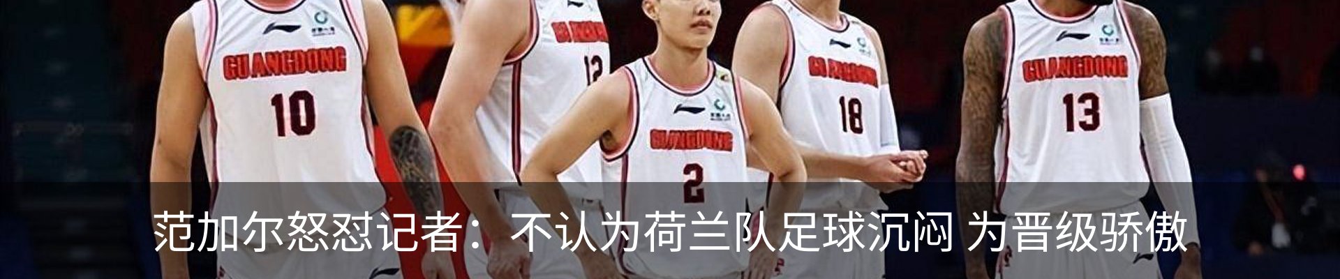 行业资讯