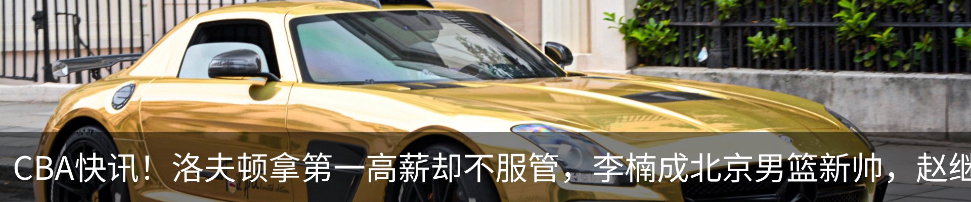 行业资讯